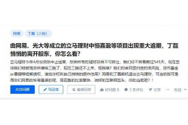 武汉如果欠债的人消失了怎么查找，专业讨债公司的找人方法